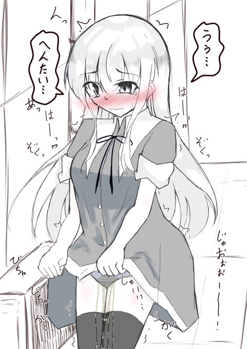 限界シスターさんに見せてってお願いしてみた 