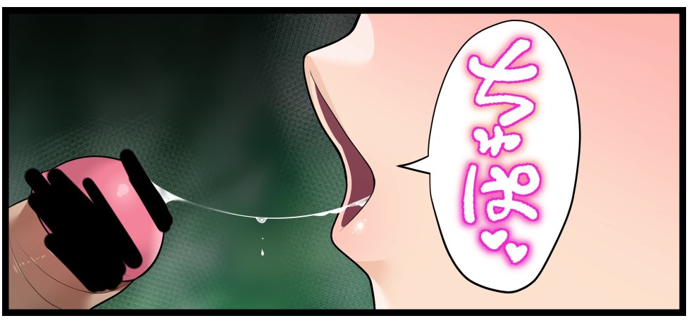 今回、エフェクトが良い感じにできてる(気がする) 