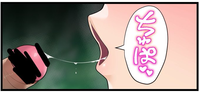 今回、エフェクトが良い感じにできてる(気がする) 