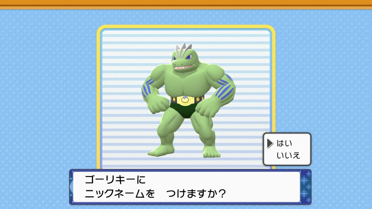 ダイパリメイク sp ゴーリキーの色違い入手方法 ポケモンbdsp 攻略大百科