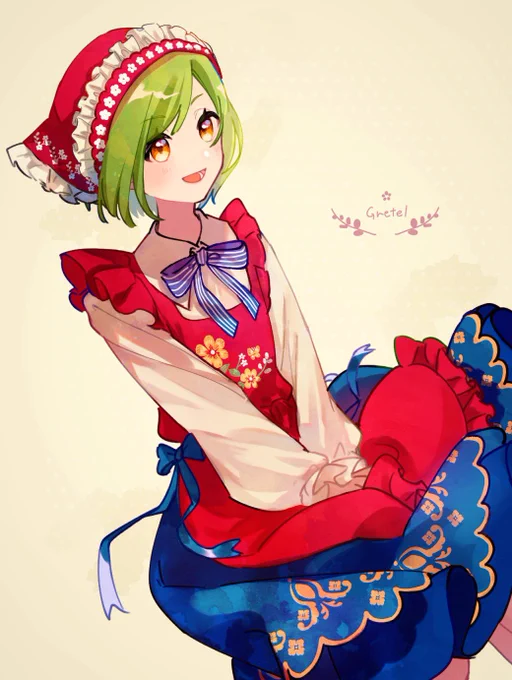 🍭 
