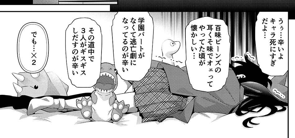 TBSで「ハリー・ポッターと死の秘宝 PART2」放送中! 