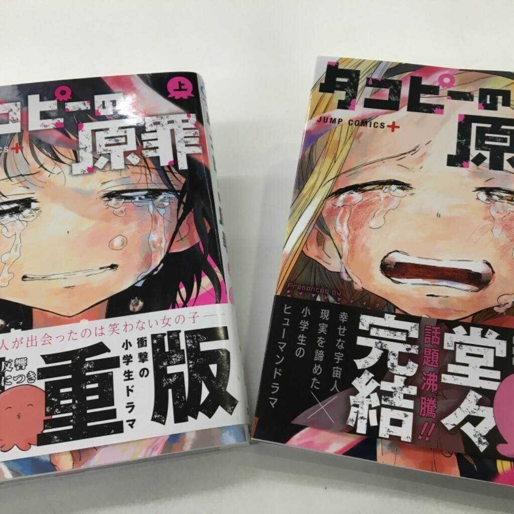 ブックオフ札幌南郷丁目店 Book204 Twitter