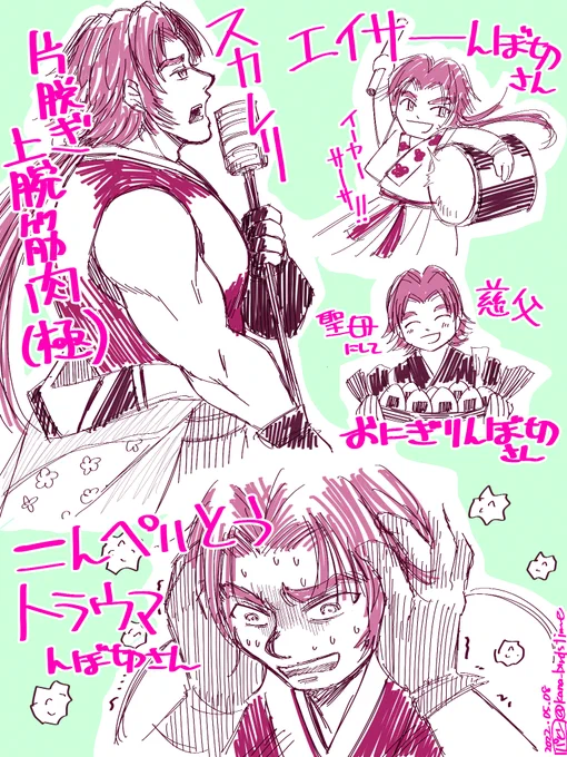 初日にポイピクに投げてたらぶフェス蜻蛉さん。日程折り返しでもういいかなと思うのでこちらにもポイ 