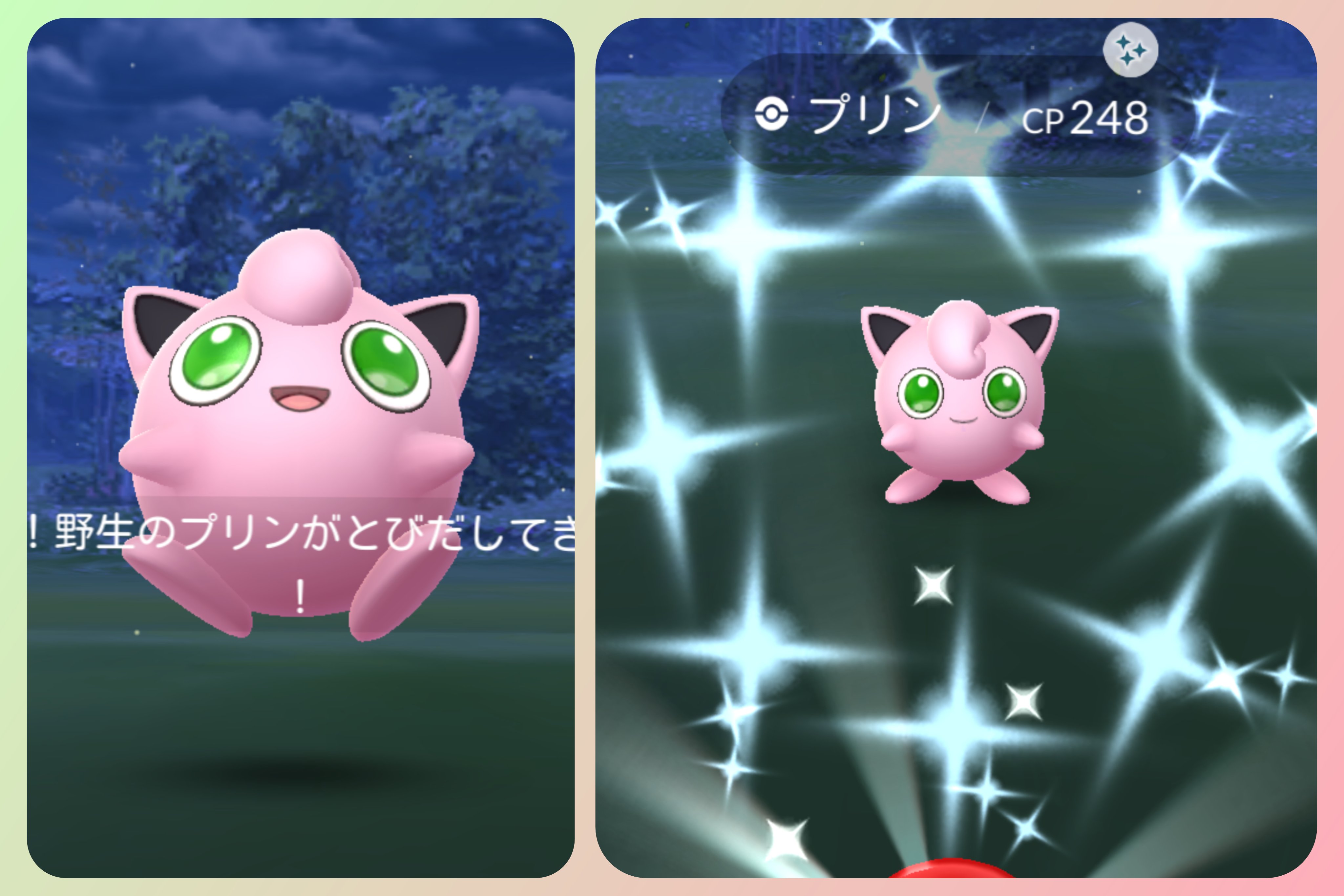 Sin5515 ポケモンgo Sin5515 Twitter