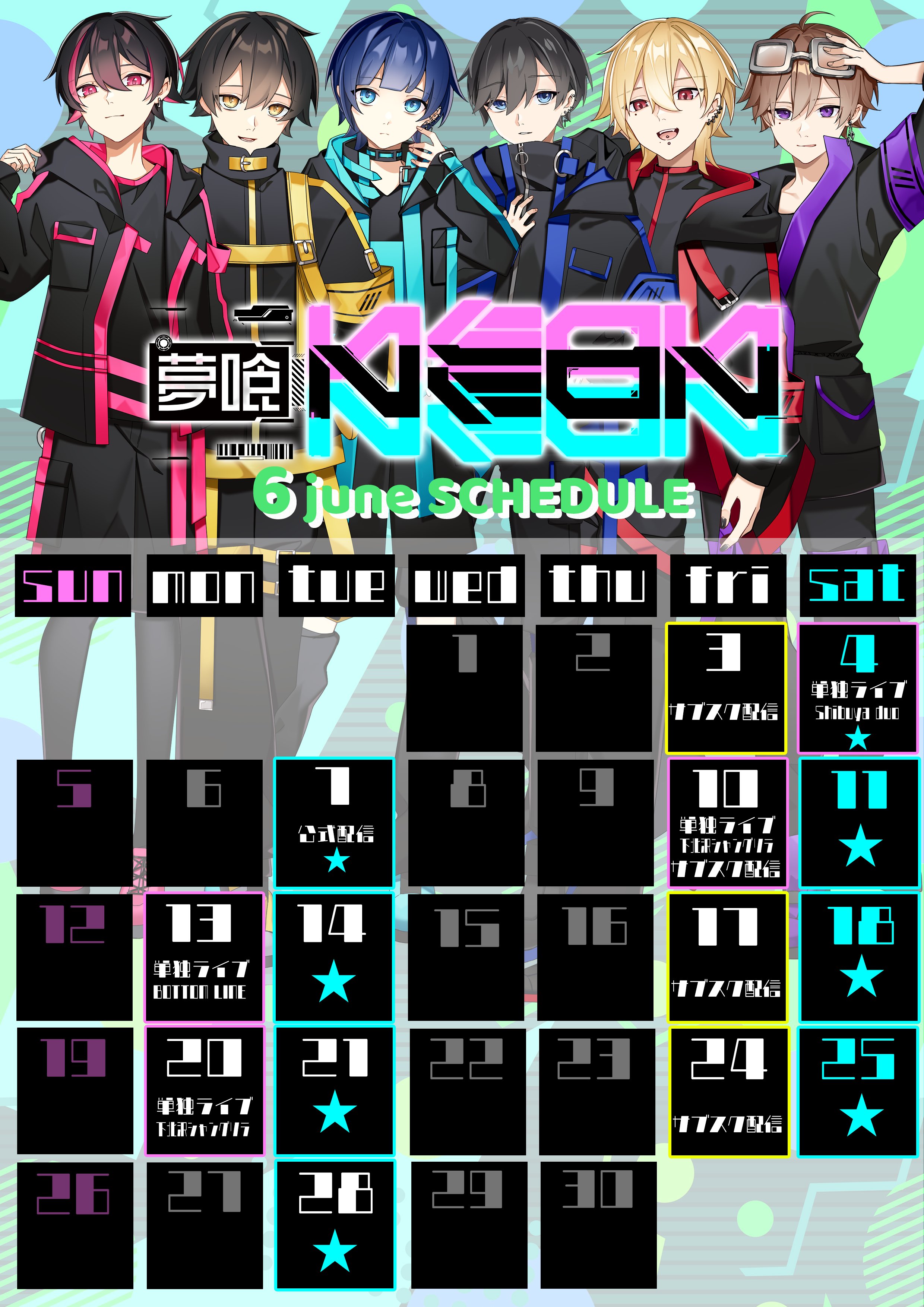 夢喰neon ポイントカード Amazon.co.jp: 夢喰NEON ポイントカード : おもちゃ