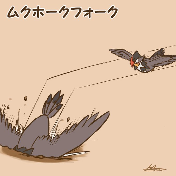 ムクホークのtwitterイラスト検索結果