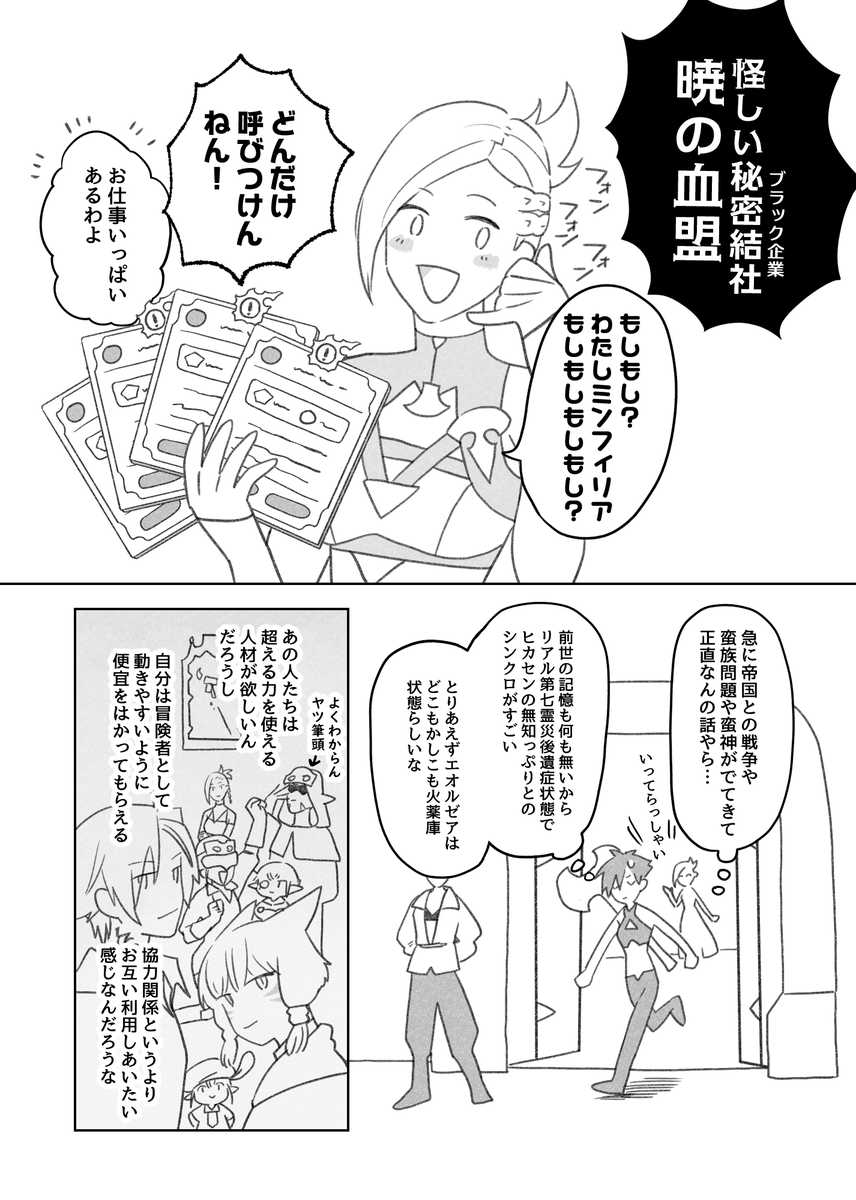 ふーちゃん Zeromusメテオ Hu Chan1021 Twitter