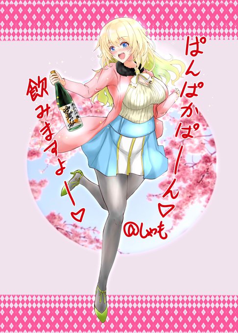 #2022高雄型春合同 