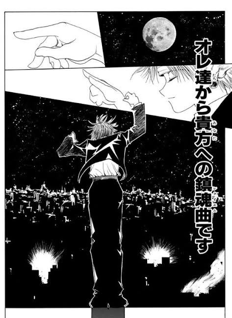 ハンターハンター 幻影旅団の強さまとめ メンバーや最強ランキングを紹介 Selvy