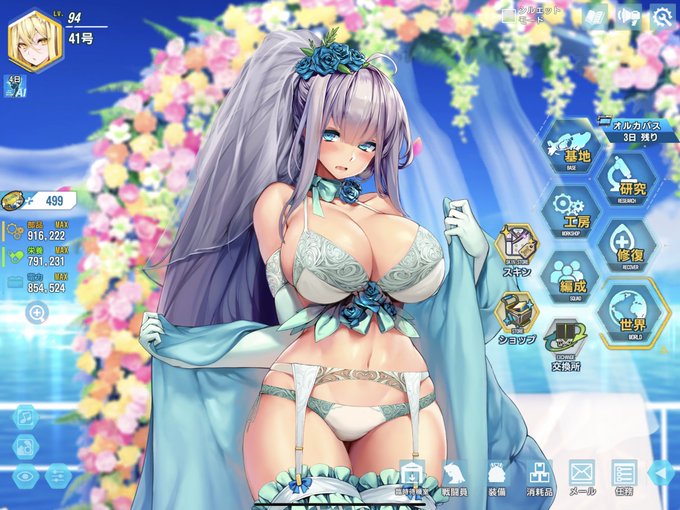 描いてたら好きになっちまったよ 