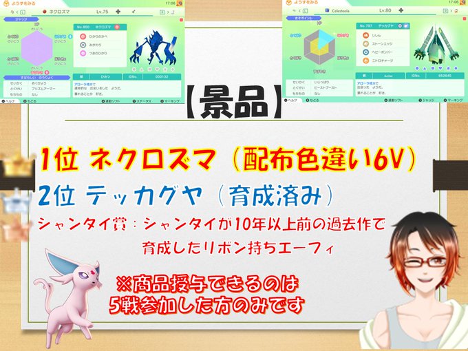 テッカグヤのtwitterイラスト検索結果 テッカグヤのtwitterイラスト検索結果