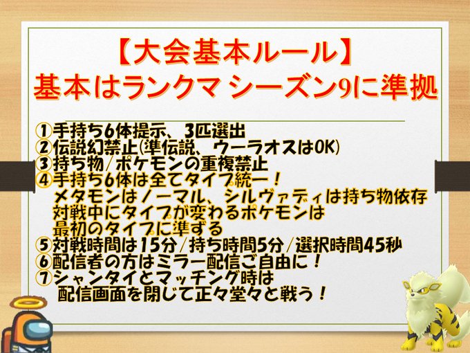 ジムリーダーのtwitterイラスト検索結果 古い順