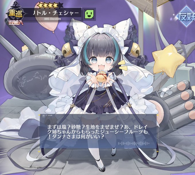 ドレイクのtwitterイラスト検索結果