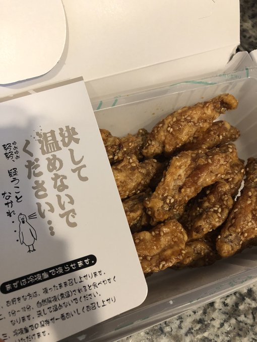 努努鶏は東京のどこで売ってる 店舗と通販情報を徹底調査 Sanowaらいふ