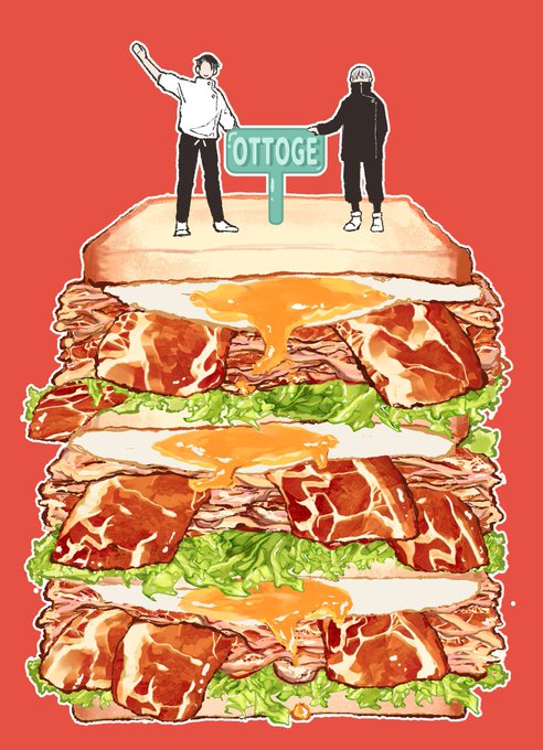 「サンドイッチ 白いシャツ」のTwitter画像/イラスト(人気順)