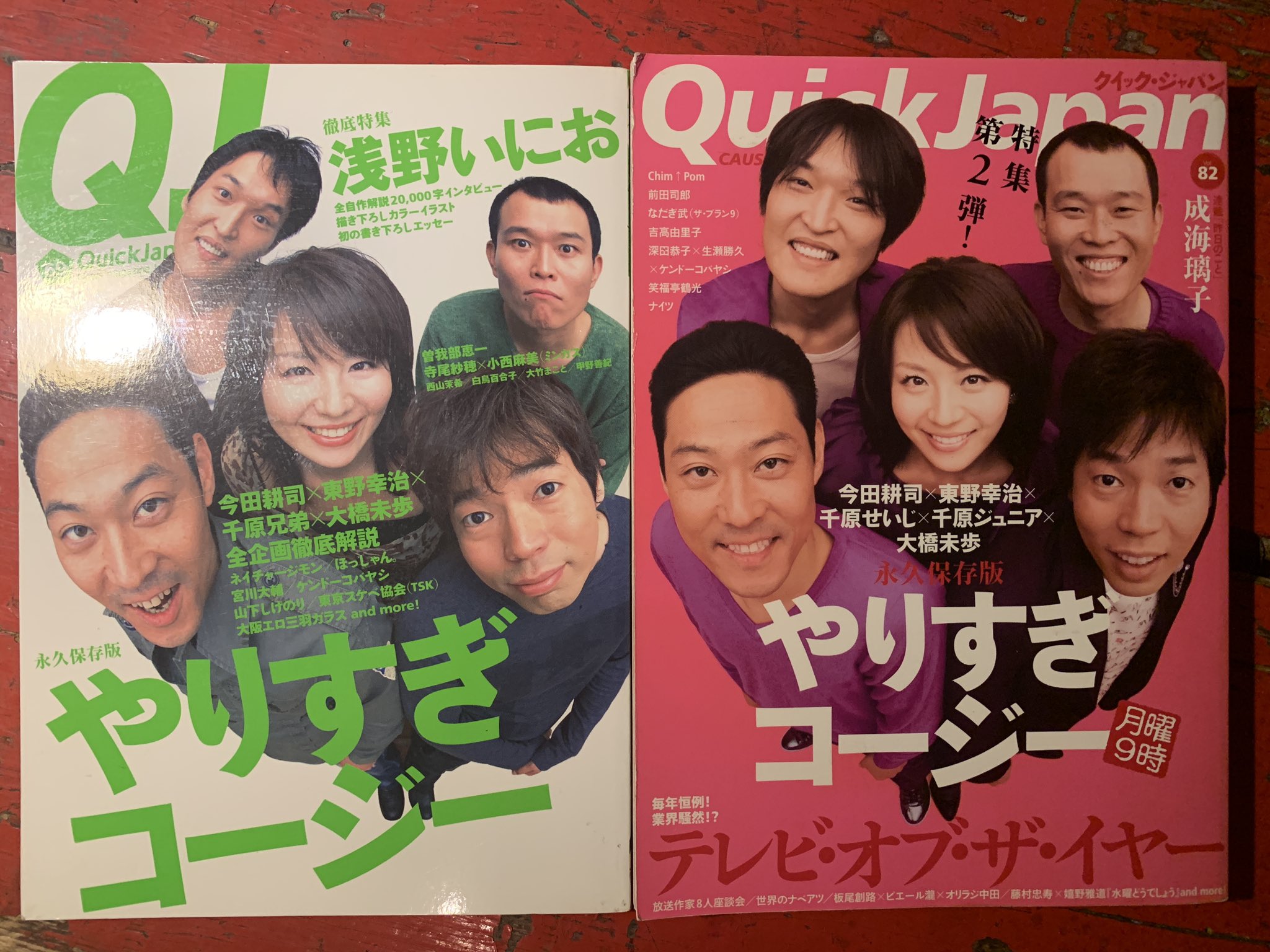 大橋未歩 東野幸治被害者の会22 明日5 29 日 マルコポロリ は お昼12時から 東野さんとの写真あるかなと探したのですがこのビジネススマイルしか出て来ませんでした Tamokuroda Shojitomoharu Miho Ohashi815 Westiguchi メッセンジャー黒田