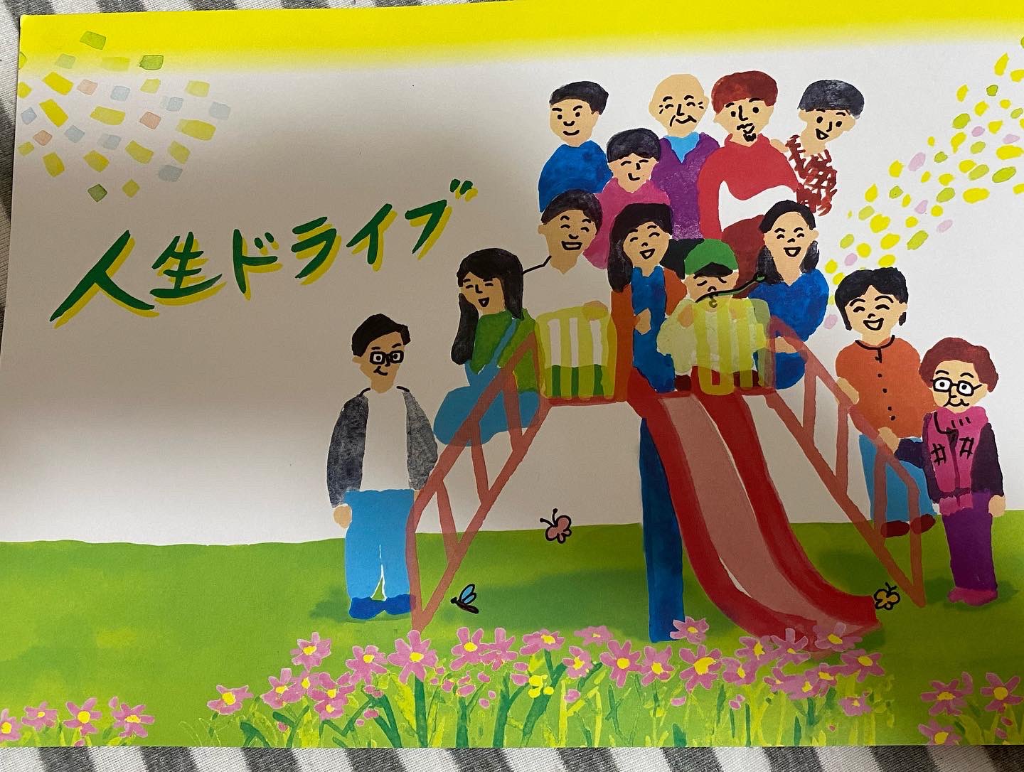 10人兄弟 Twitter Search Twitter