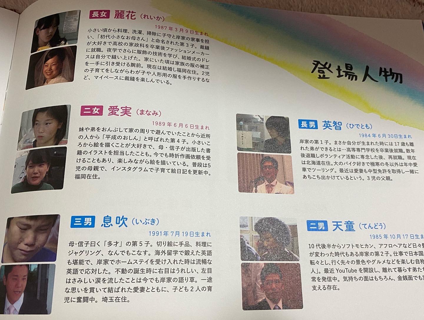 10人兄弟 Twitter Search Twitter