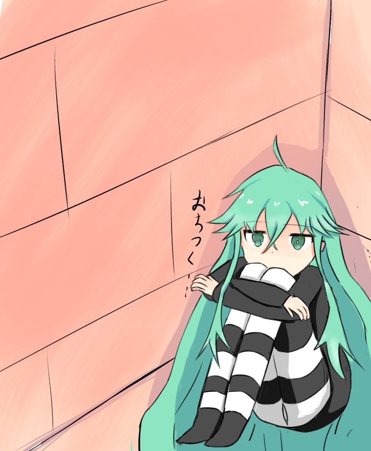 隅っこ暮らし……
#デート・ア・ライブ
#デアラ4期