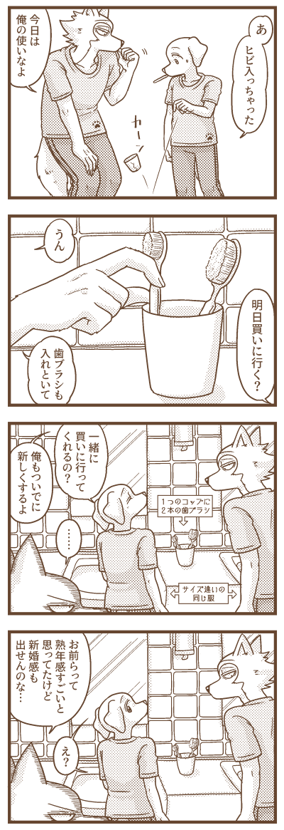 レゴジャク 