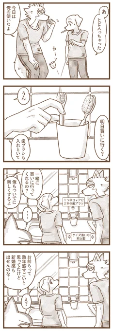 レゴジャク 