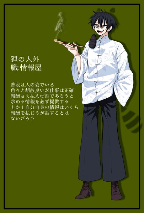キャラ化のtwitterイラスト検索結果 キャラ化のtwitterイラスト検索結果