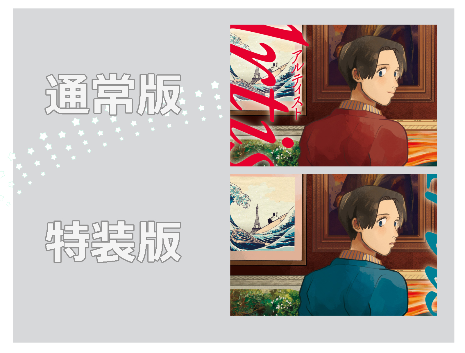 さもえど太郎 on X: 