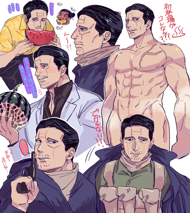菊田特務曹長殿まとめです🍉
※現パロ妄想も有 