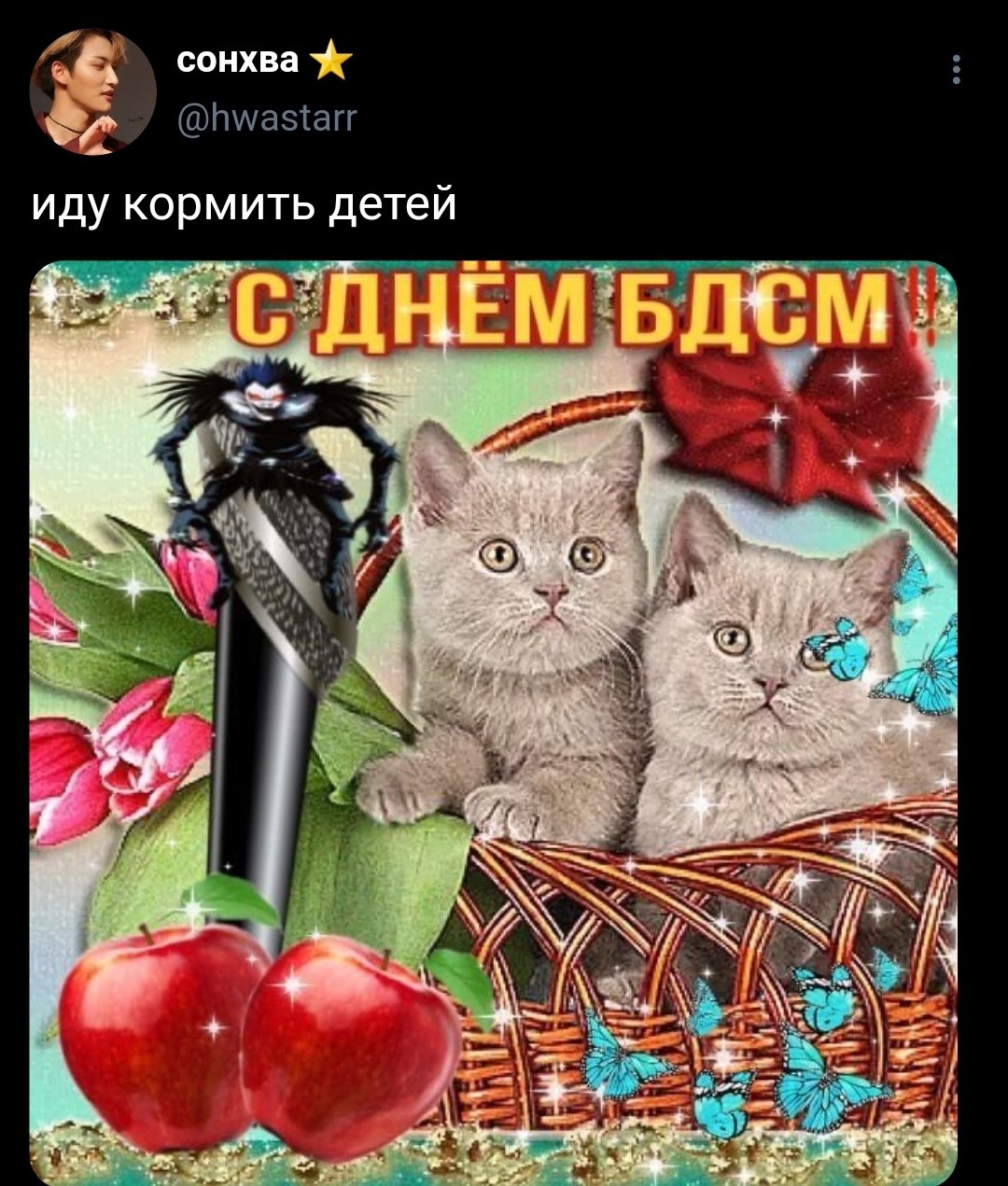 Постироничные открытки