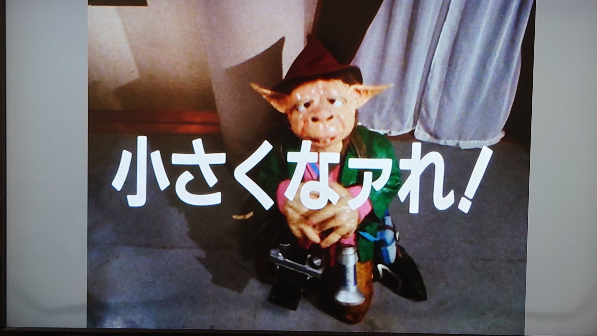 夏休み特価[超希少】恐竜戦隊ジュウレンジャー　キーホルダー　1992年 スーパー戦隊 ロボ 大獣神 恐竜戦隊ジュウレンジャー