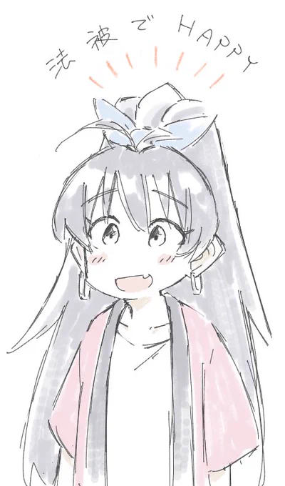 はっぴではっぴー 