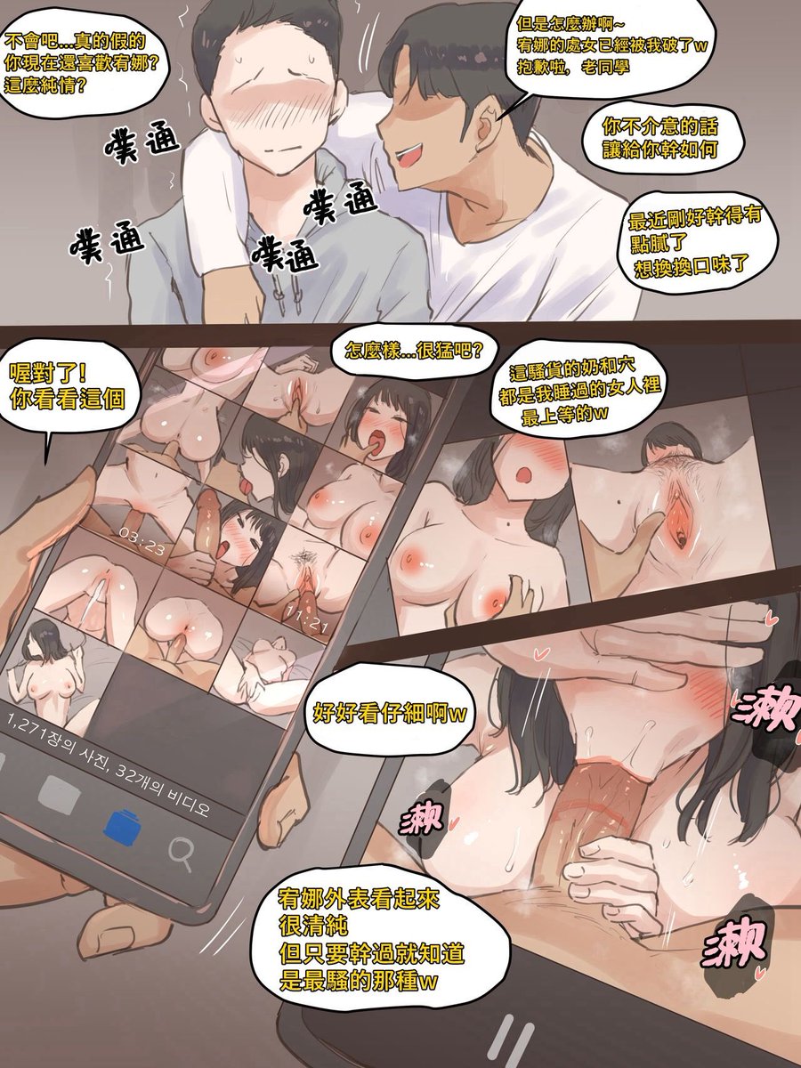 想涩涩了 https://t.co/tEHrTPByrh