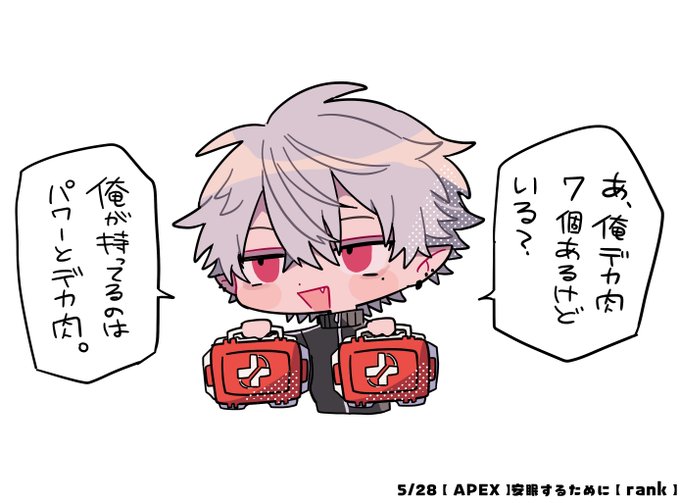 ここ好き
#KuzuArt 
