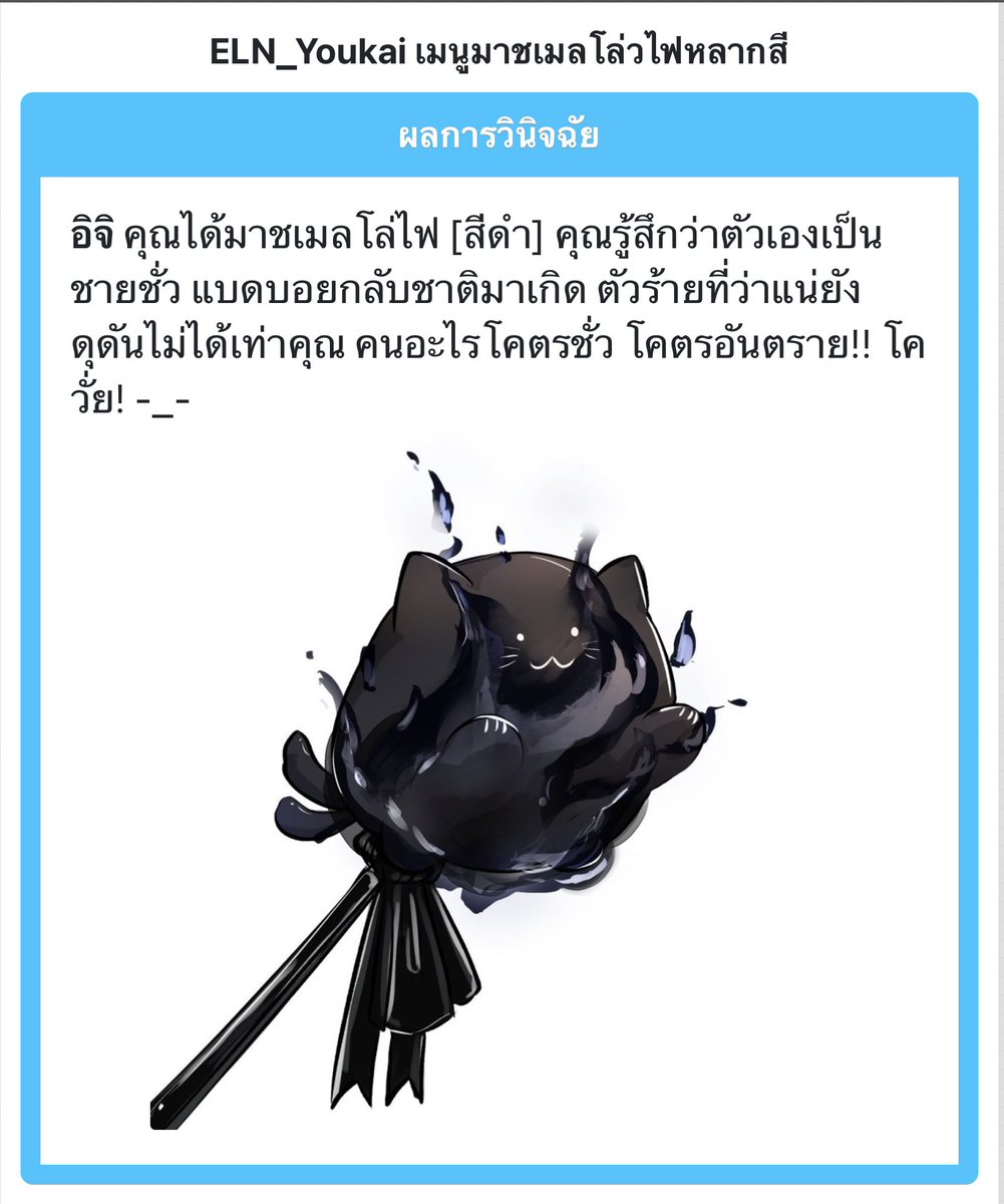 ELN_Eiji's tweet photo. #ELN_Butler
(เพราะวันนี้วันพ่อบ้านแถมสุ่มมาชเมลโล่ได้รสนี้เลยเอามามิกซ์กันซะเลย-) https://t.co/BrZbdsb4mR