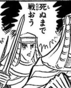 ・シュワーム様いつ一旦緩急ある時に助けに来てくれるの?ずっと緩急あるんだけど
・死ぬまで戦うニキ。イッケメン
・キャロルさん、足が早すぎる 