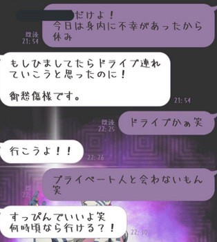 agetate_dnt's tweet photo. ご愁傷様ですｗｗｗｗｗｗｗ https://t.co/hkgtyv6njW