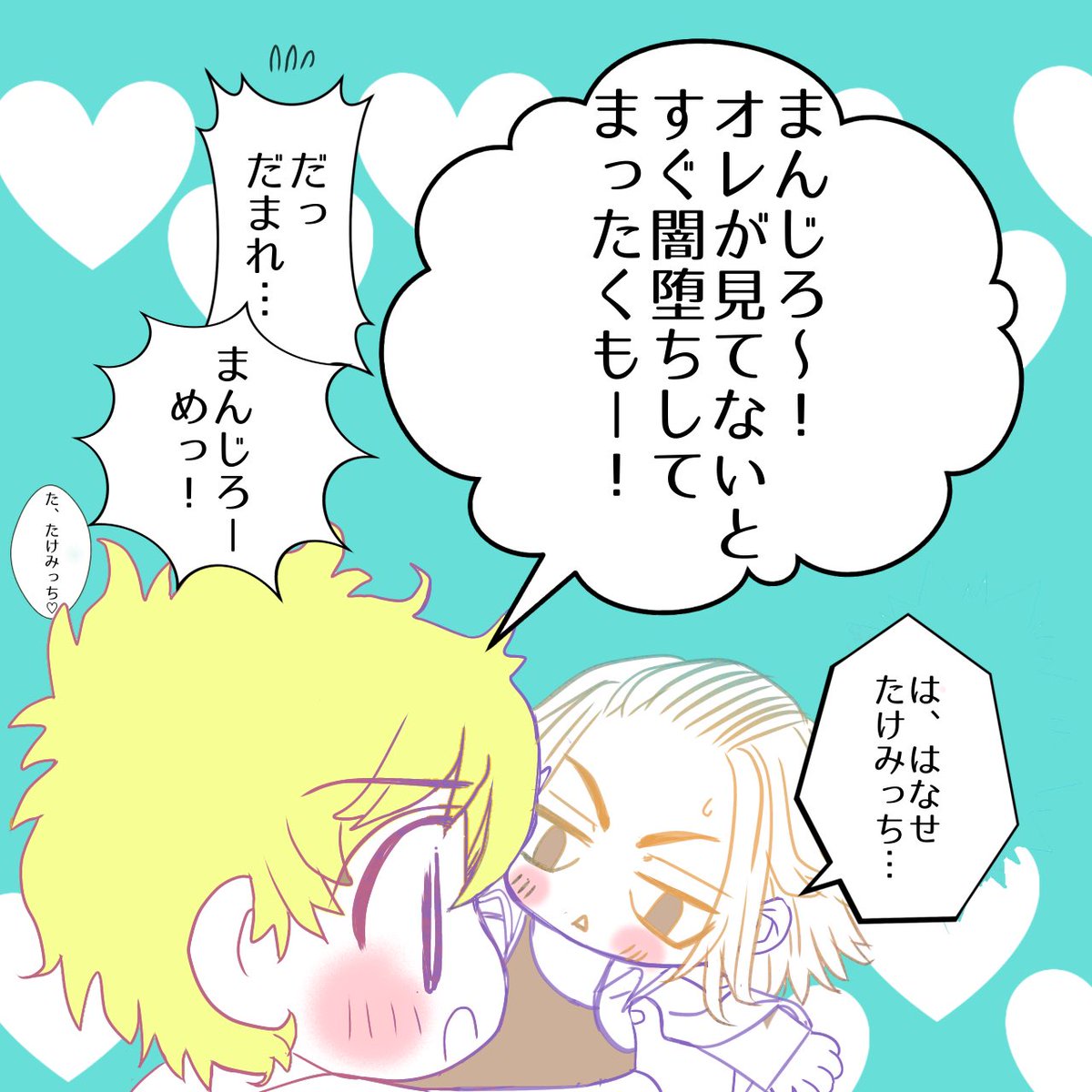 甘党少しだけ低浮上 on X