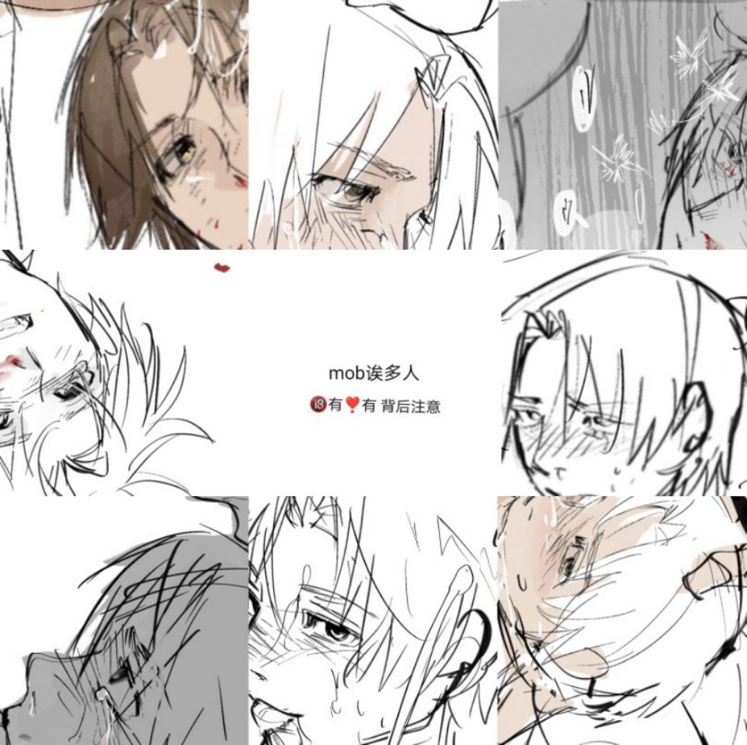 mbdtz's tweet photo. #レイジングループ
#房石阳明
🔞有，gore有
https://t.co/pwZoGC0N5Q
mob诶多人试验 https://t.co/VaUJVmrxJi