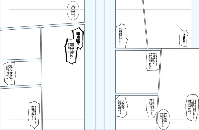 こういう感じです 