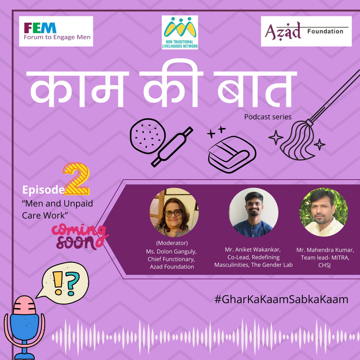 FoundationAzad's tweet photo. Episode 2 of our podcast “Kaam ki Baat” on the theme “Men and Unpaid Care Work” will be out soon…

#MainHoonSajhedaar #MenForGenderJustice #MainHoonAzad #ntl4women #unpaidcarework

@MenEngage  @FEM_INDIA_  @EMpowerweb  @riseupforgirls @medhaorg  @cydaindia99  @sahayogindiaa https://t.co/LYkbFXdL2D