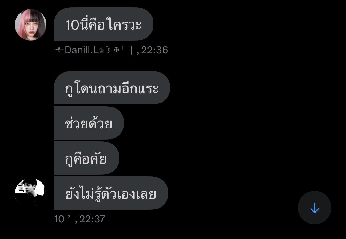สงสารอะฟ่ง #อนุบาลวรนุชน้อย