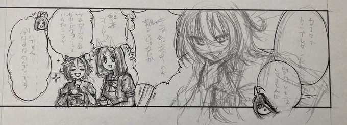 なんで漫画で初書きしようとするんですか 