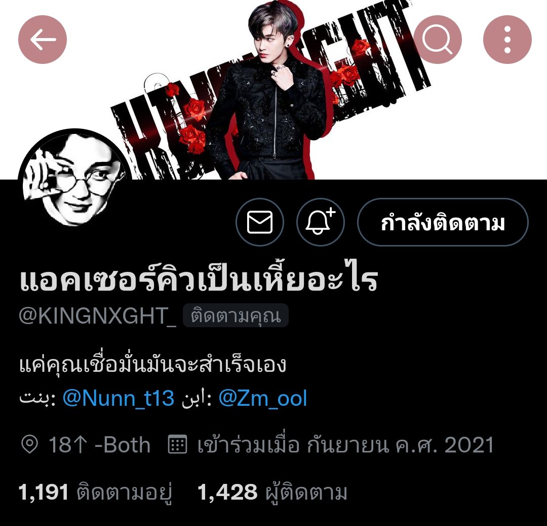 เกินไปป่ะแอคนี้อะ แรงเพื่อไร งง หลายรอบและ @KINGNXGHT_
