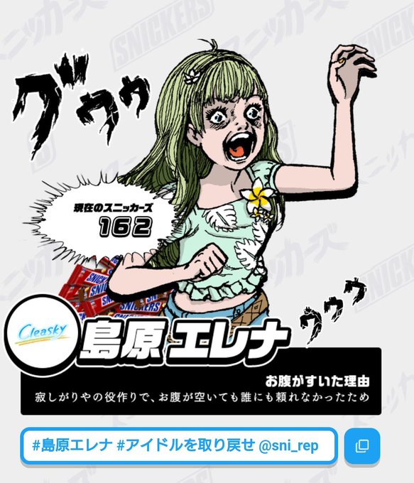 楳図かずおのtwitterイラスト検索結果