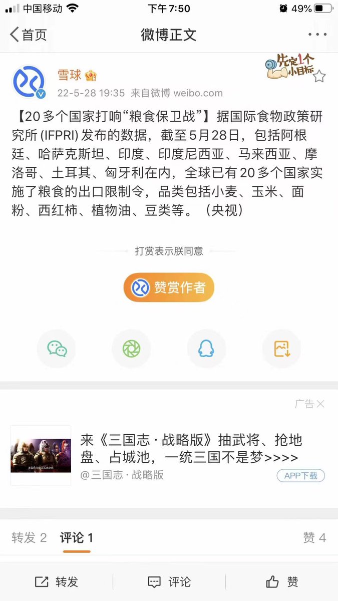 农发类的股票
谁有研究？
农业公司哪个最好 https://t.co/M9QgcdGRwA