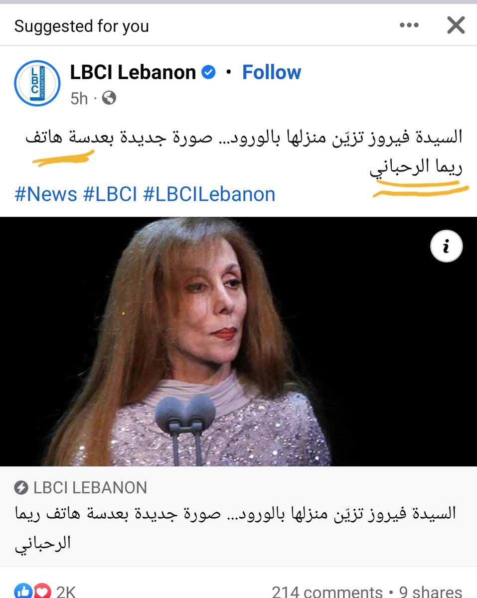 صار الكل يخاف 😂