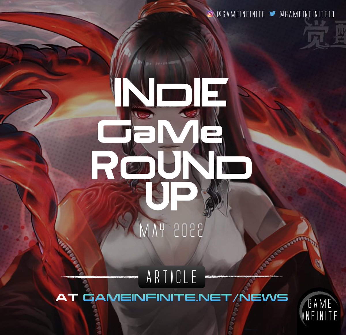 It’s that time of the month again! Check out #indiegameroundup back for May! Now with special Gi Yt Trailers! 

READ: gameinfinite.net/single-post/in…

#indiegame #indiegames #indiedev #screenshotsaturday