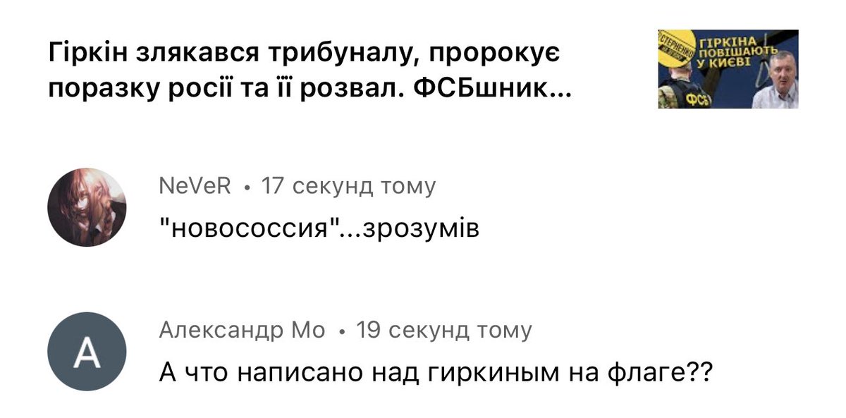 sternenko's tweet photo. Так а що з прапором? https://t.co/CiEmAbOl5r