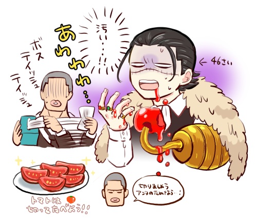 ボス🍅をそんな食べ方するとこれになっちゃう…!! 